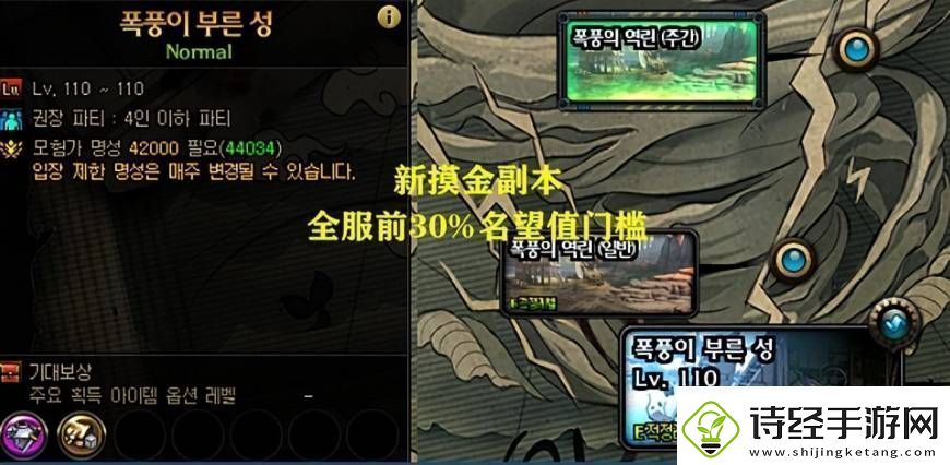 dnf白金徽章获得途径白金徽章怎么使用
