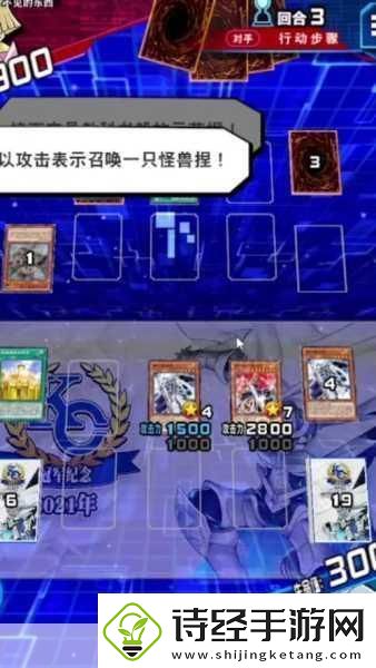 游戏王决斗链接打造高效刷分卡组解锁胜利秘籍