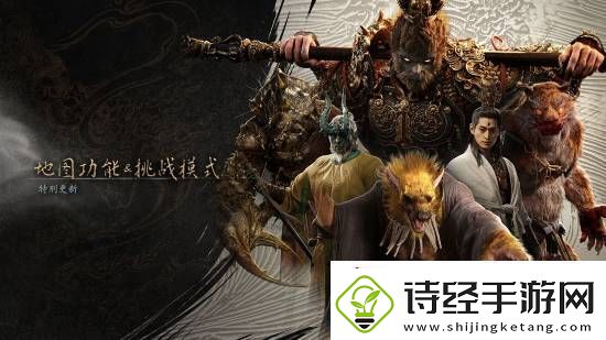 老外被黑神话