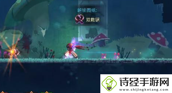 重生细胞双截锅获取方法