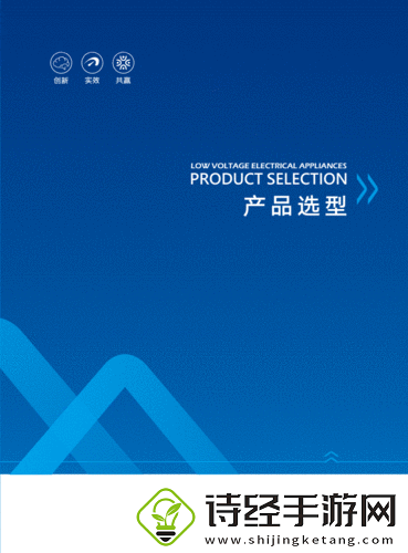 亚精产品一二三