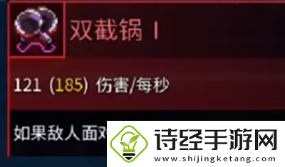 重生细胞双截锅获取方法