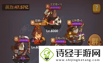 咸鱼之王喜剧之王卧底场务怎么打喜剧之王卧底场务打法攻略