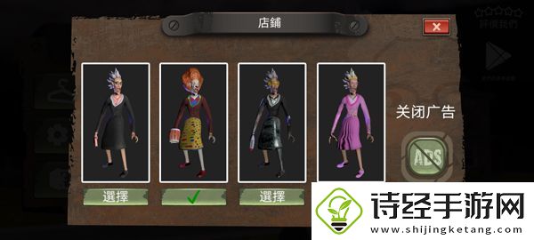 学校的恐怖之夜中文版app下载