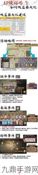 阴阳师云外镜御魂的绝佳选择指南