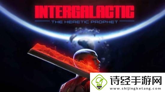 顽皮狗新作剧情疑被泄露！玩法是开放世界版神秘海域