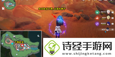 原神地底冷却解谜火把2任务怎么做