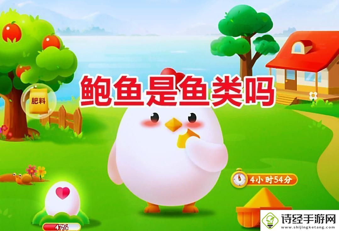 “鲍鱼不是鱼笑死人了科技时代还搞不清这个！”