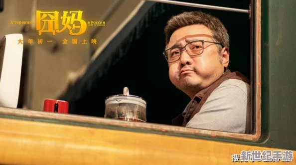 三级吃奶电影在线观看的最新动态