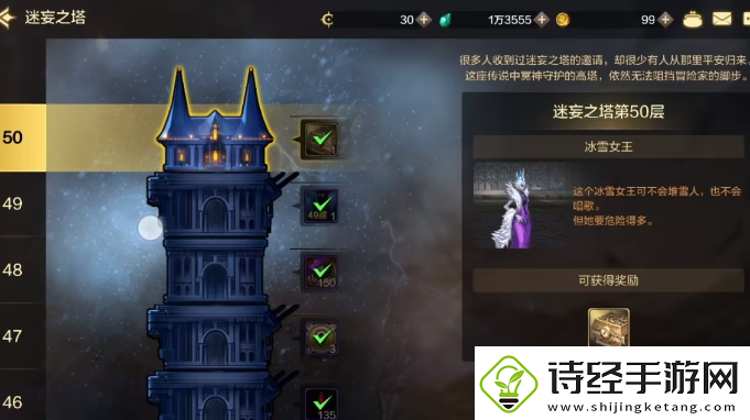 dnf手游夜之迷途碎片获取攻略详解