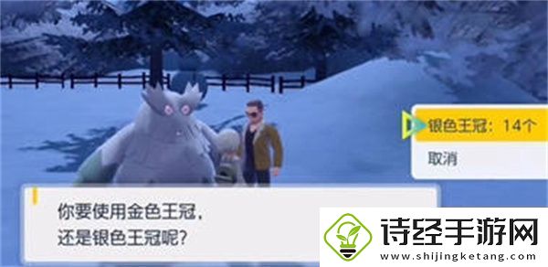 宝可梦朱紫个体值锻炼方法