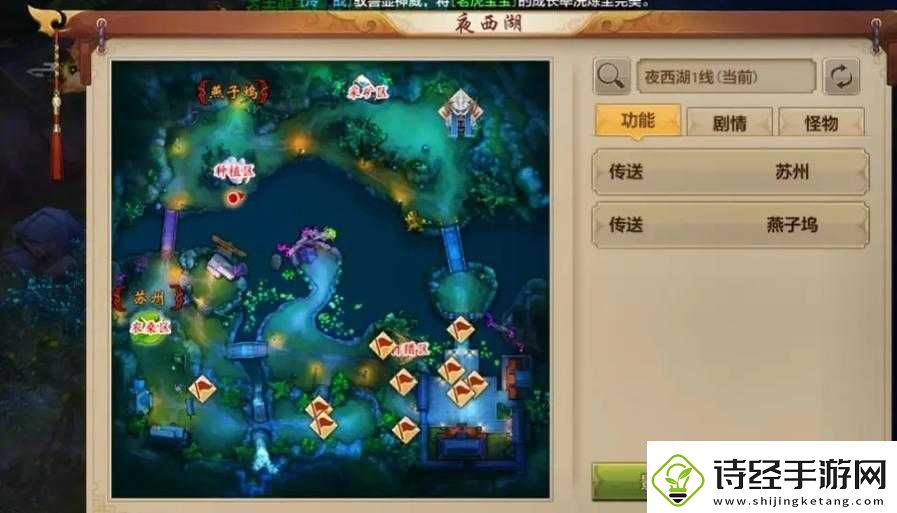 天龙八部手游深度解析探索一千零一个愿望活动独特玩法与魅力