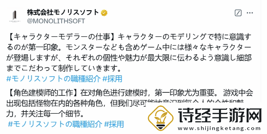 异刃开发商称建模第一印象很重要