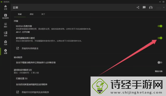 英伟达承认新应用导致帧率暴降