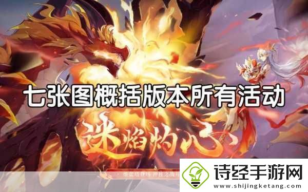 奥奇传说手游