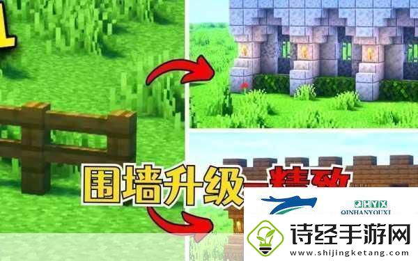 我的世界栅栏门制作与放置全攻略