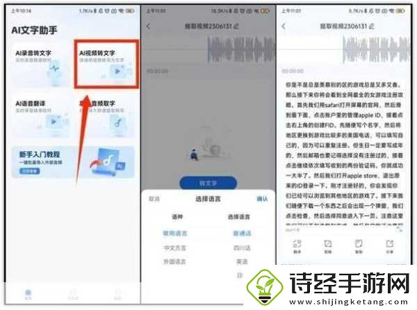 成品人视频的站有哪些软件
