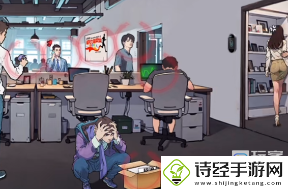 离谱的经历办公室美食过关攻略