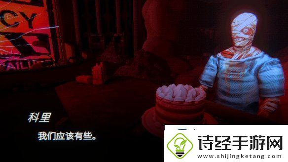 缄默祸运ign9分