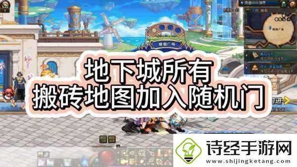 地下城与勇士回归指南