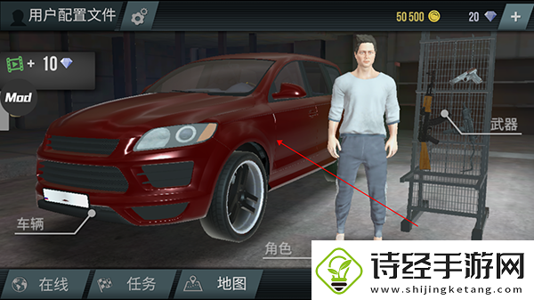madout2bco官方版app下载