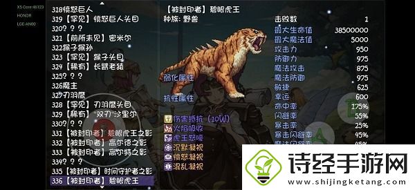 再刷一把55深渊虎王打法攻略