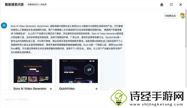 成品人视频的站有哪些软件