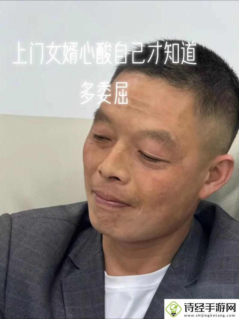 女婿又大又长忘不了怎么办