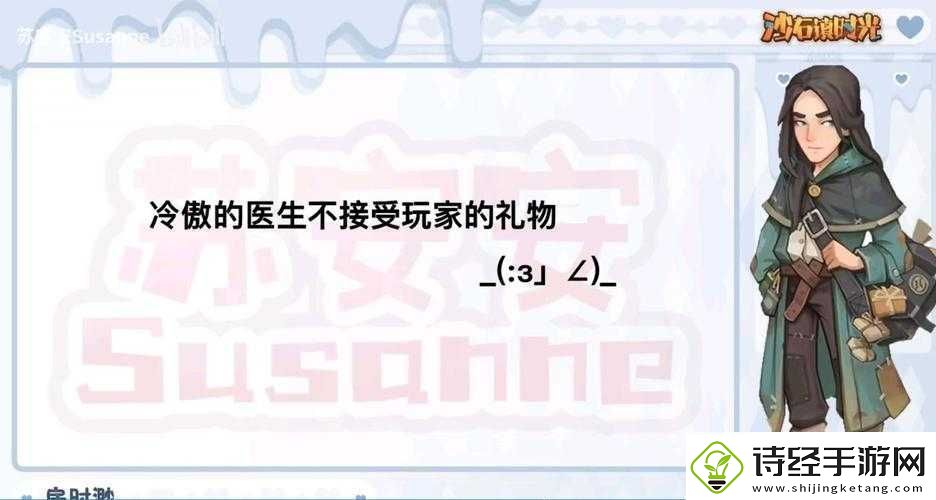 沙石镇时光深度解析