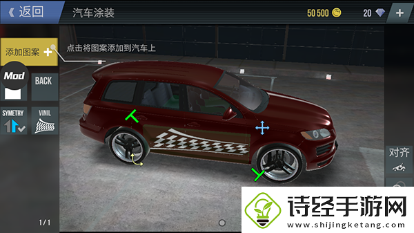 madout2bco官方版app下载