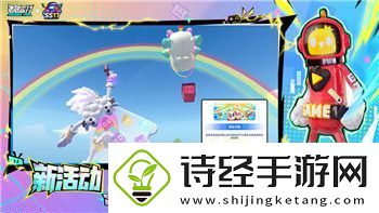 奇迹暖暖万圣节套装推荐谁能成为你最耀眼的节日搭配！