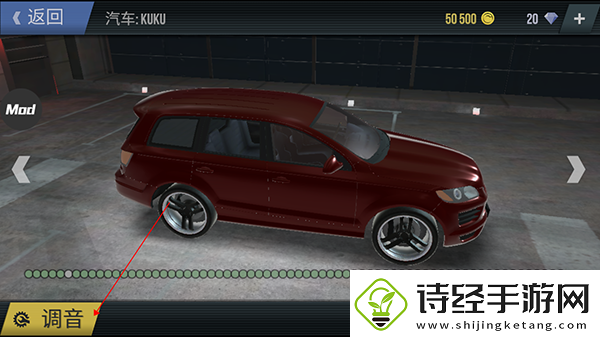 madout2bco官方版app下载