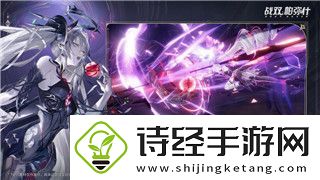 网易影之诗手游最强卡组推荐