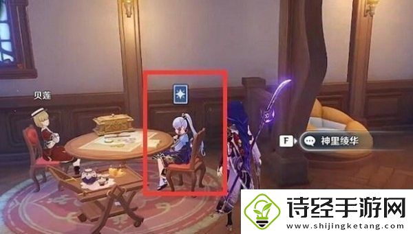 原神七圣召唤每周来客触发方法
