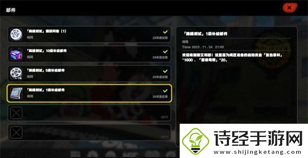 绝区零抽卡道具获取方法介绍