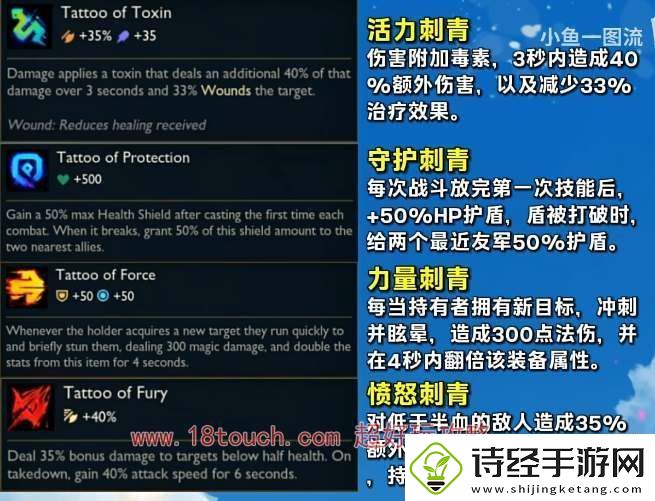 云顶之弈s11墨之影羁绊效果介绍