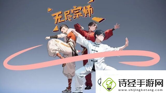 无尽宗师立意独道但体验较差的文字放置单机游戏
