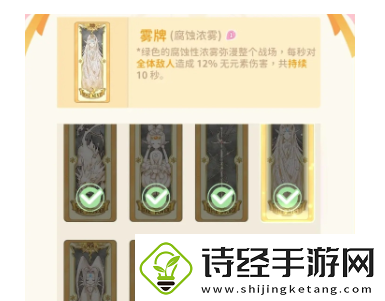 魔卡少女樱回忆钥匙小剧场45关怎么过