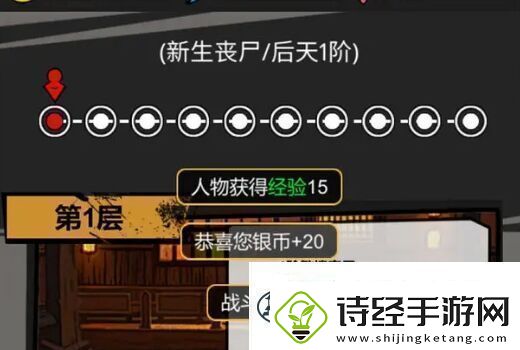 无尽宗师立意独道但体验较差的文字放置单机游戏