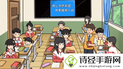 我玩梗贼6修缮希望小学攻略分享