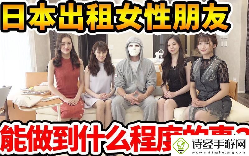 女员工的付出中字