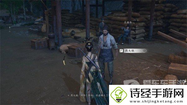 燕云十六声寻侠之路奇遇任务怎么做