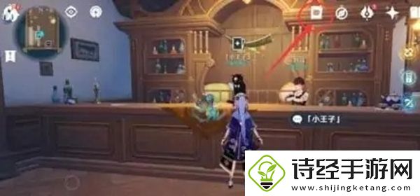 原神七圣召唤每周来客触发方法
