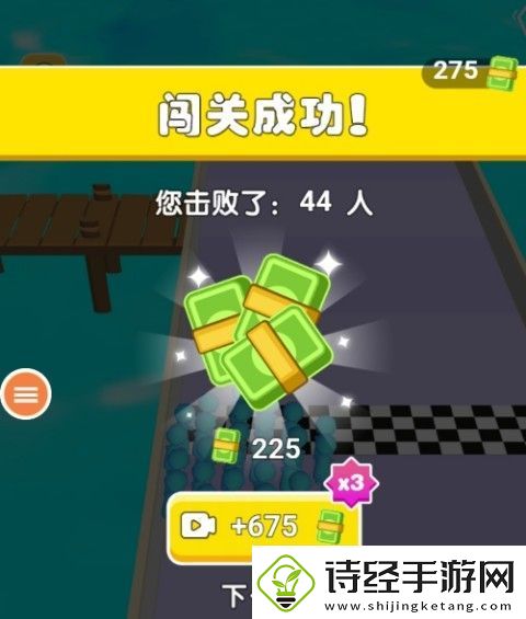 勇者一起冲app下载