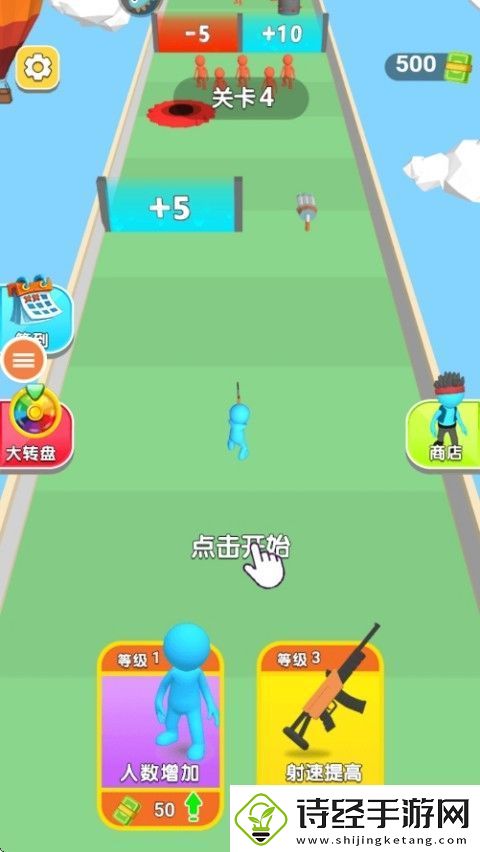 勇者一起冲app下载