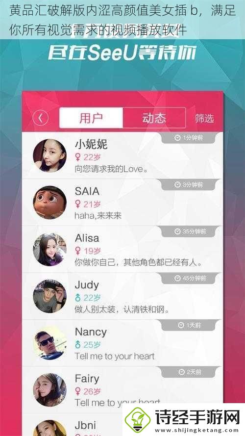 黄品汇破解版内涩高颜值美女插
