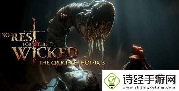 moonstudios宣布明年1月将发布恶意不息重要消息