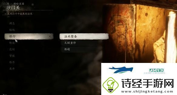 黑神话悟空虎头牌怎么获得珍玩虎头牌获取方法