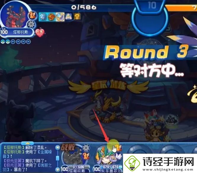 洛克王国