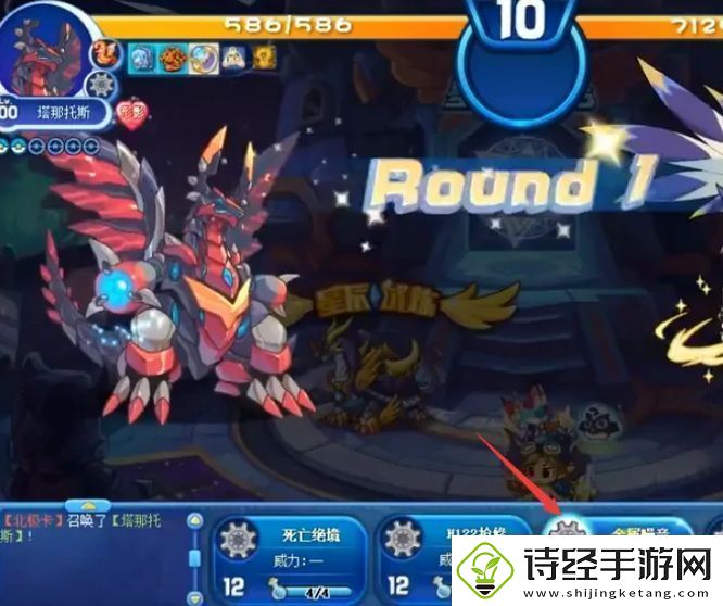 洛克王国